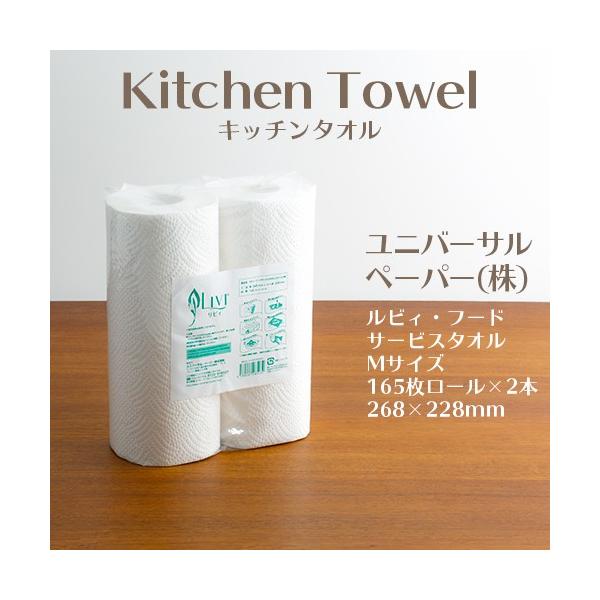 jo[Ty[p[ livi Lb`^I rB t[hT[rX^I MTCY 1pbN 165[×2{ Ɩp