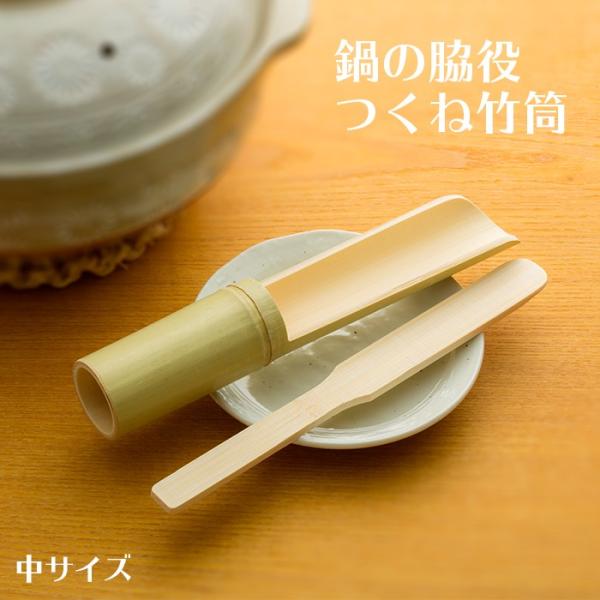 つくね竹筒 中(へら付) 業務用 : イーシザイ・マーケット - 通販