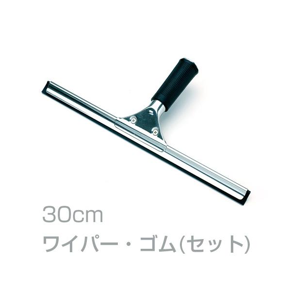 窓用水切り ステン プロワイパー セット 30cm 業務用 490477160750400イーシザイ・マーケット 通販 Yahoo