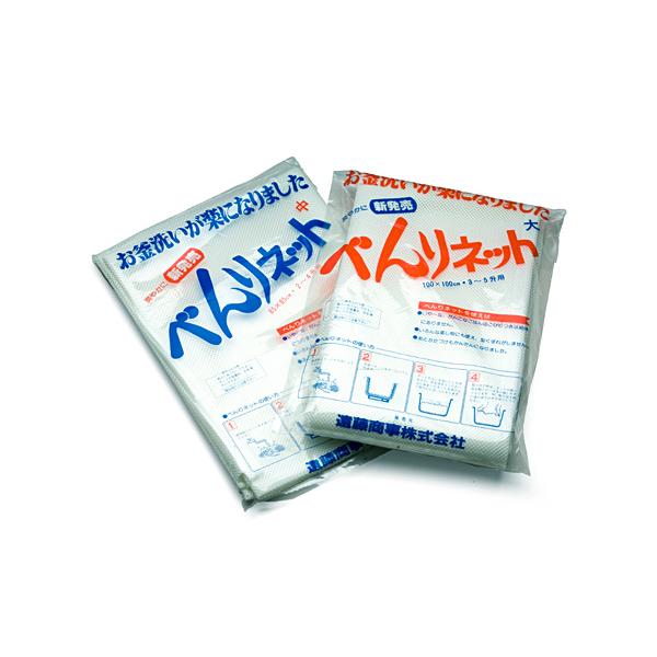 炊飯ネット ベンリネット 中 業務用