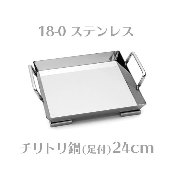 18-0 XeX `g 24cm(t) Ɩp