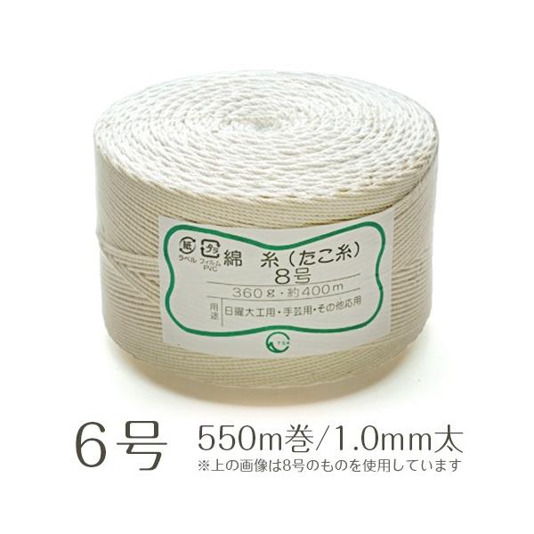 Ȃ 6 ʊ360g 550m 1.0mm Ɩp