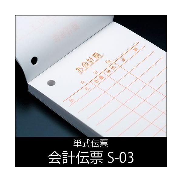 v`[ S-03 P`[ 1P[X(10×10pbN) Ɩp