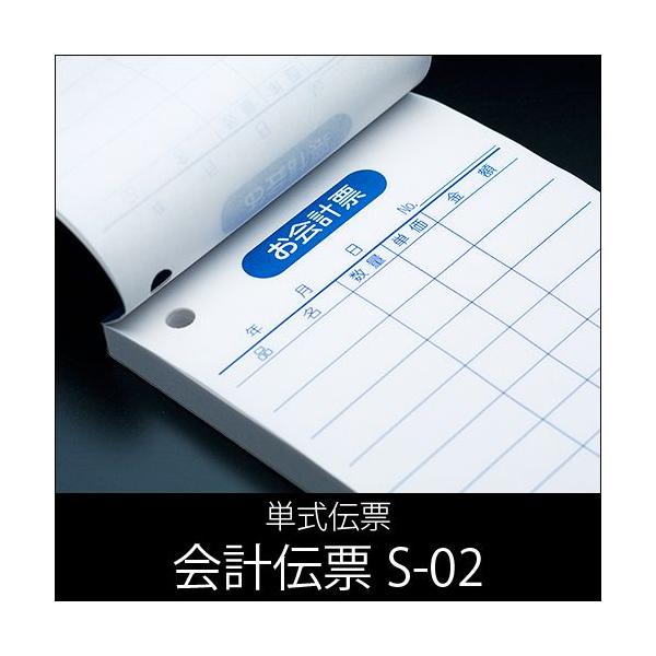 v`[ S-02 P`[ 1P[X(10×10pbN) Ɩp