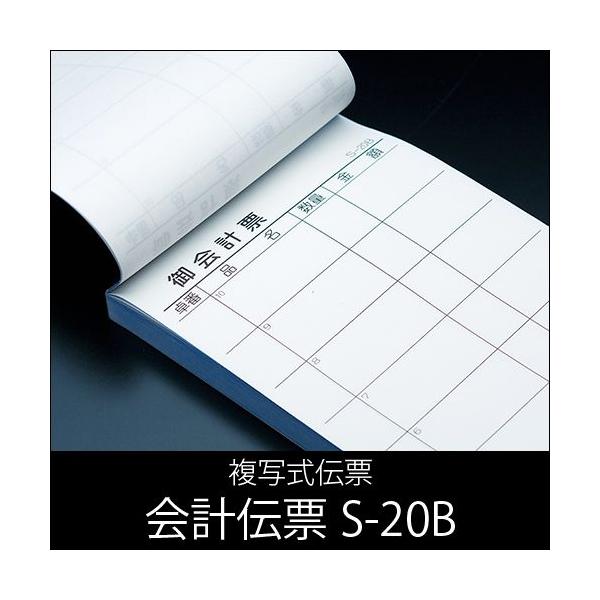 v`[ S-20B ʎ`[ 1pbN(10) Ɩp