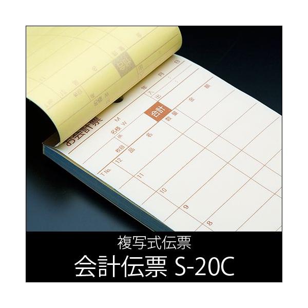 v`[ S-20C ʎ`[ 1P[X(10×10pbN) Ɩp 