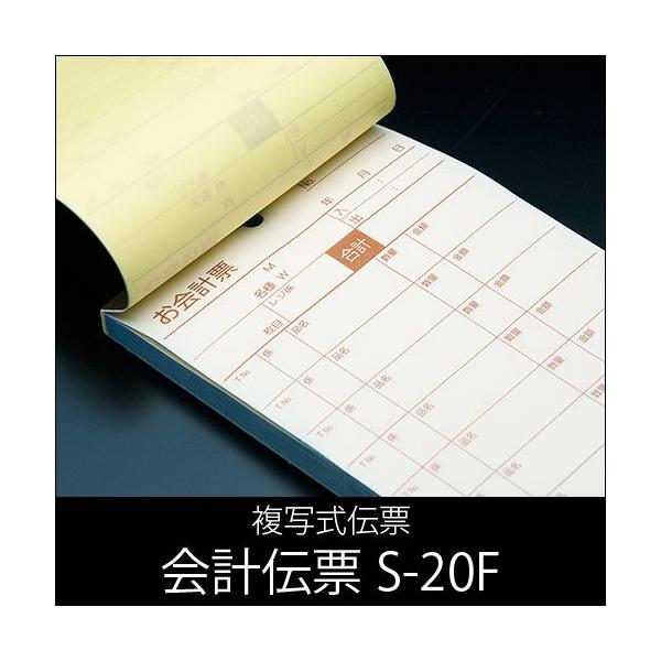 v`[ S-20F ʎ`[ 1P[X(10×10pbN) Ɩp 