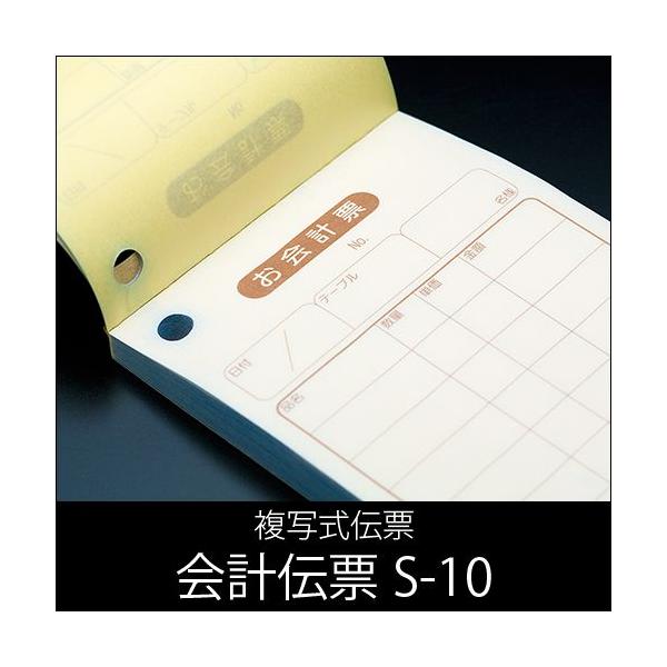 v`[ S-10 ʎ`[ 1pbN(10) Ɩp