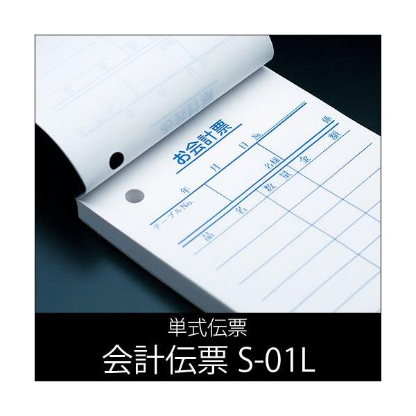 v`[ S-01L P`[ 1P[X(10×10pbN) No.1`10000 Ɩp 