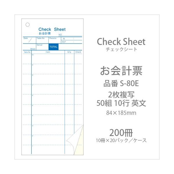 大黒工業 K-616 会計表 20冊入 ミシン5本 複写 201212 大黒工業 K-616 会計表 20冊入 ミシン5本 複写 201212