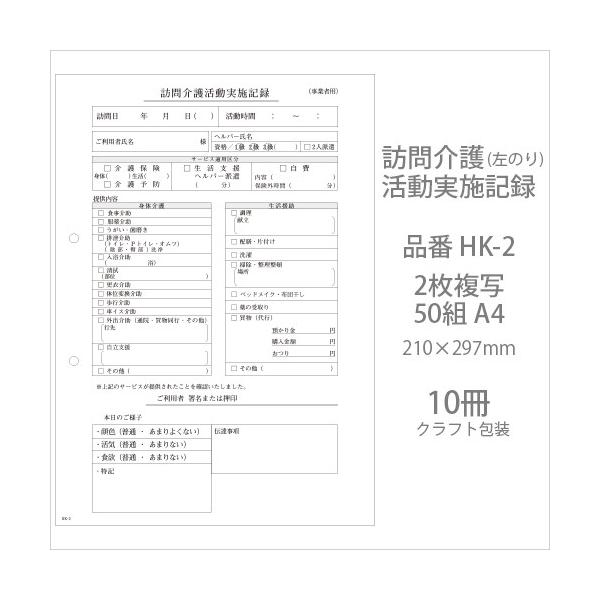 `[ K슈{L^ HK-2 250g A4 10 Ɩp