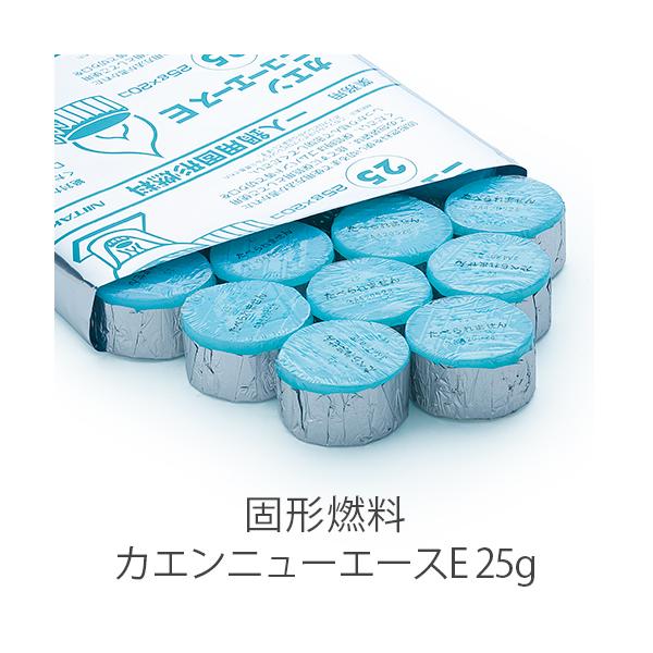 【自宅 キャンプ 旅館 アウトドア ソロキャン 一人鍋 鍋料理】【メスティン クッカー 飯盒炊爨 自動炊飯】固形燃料のトップブランド、ニイタカ製で安定した火力カエンニューエース25g※シュリンク包装アルミカップ付　入り数:20個×16=32...