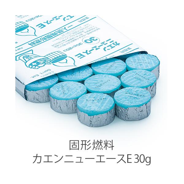 【自宅 キャンプ 旅館 アウトドア ソロキャン 一人鍋 鍋料理】【メスティン クッカー 飯盒炊爨 自動炊飯】固形燃料のトップブランド、ニイタカ製で安定した火力カエンニューエース30g※シュリンク包装アルミカップ付　入り数:20個×14=28...