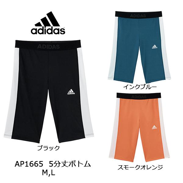 アポン adidas 【10%OFF】アディダス 5分丈ボトム スポーツインナー