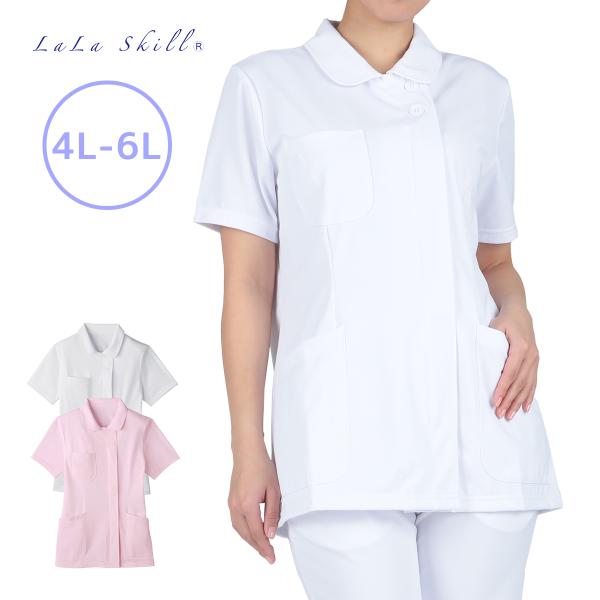 白衣 女性用 医療 ナース  フィールドセンサーニットチュニック ナース服 制菌 制電テープ 吸汗速乾 F9001 4L~6L