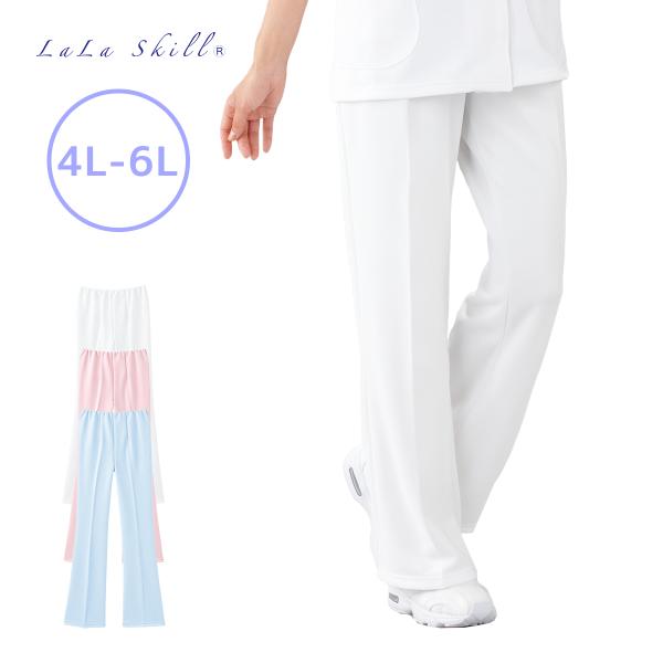 白衣 女性 医療用パンツ カルソンブーツカットパンツ 制菌 吸汗速乾 ララスキル F-9008 4L~6L