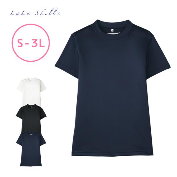 白衣 スクラブ  男女兼用 スクラブインナーTシャツ 制菌 消臭 防汚 白衣 医療 ララスキル FY-3007(SS~3L)