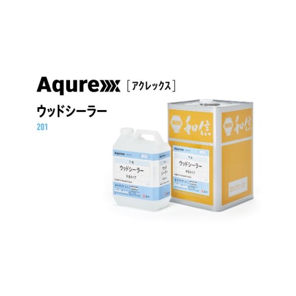 アクレックス ウッドシーラー  4kg