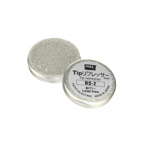 他サイト： 【太洋電機産業】 goot グット Ｔｉｐリフレッサー　９ｇ　BS-2の商品画像