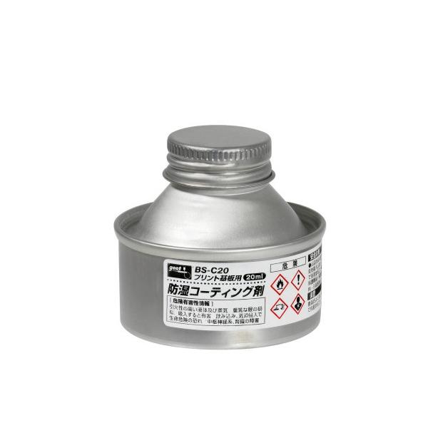 ●非腐食性、絶縁性に優れています<br>はんだ付け後のプリント基板の防湿保護剤です。塗膜は非腐食性で電気絶縁性が優れていますので、信頼性の要求される部分の保護に最適です。<br><br>【使用方法】&lt...