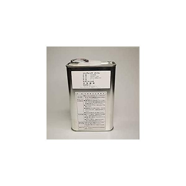 fujino-netshop_co1a-100