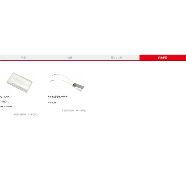 セロファン　１０枚入　７０×３００ミリ