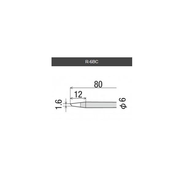 goot 【太洋電機産業】 グット 替こて先 φ6×80mm R-6BC : フジノ