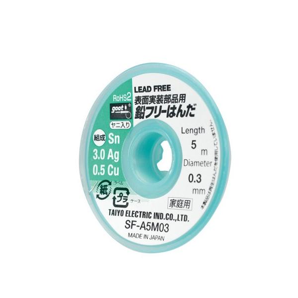fujino-netshop_sf-a5m03