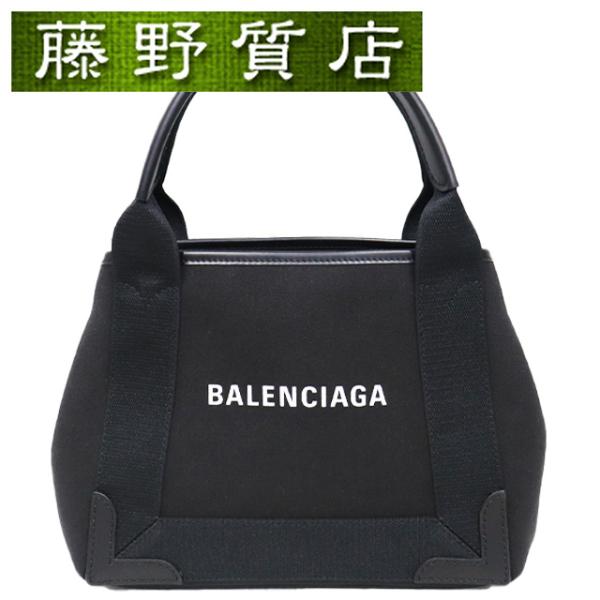 NAVY（BALENCIAGA） （美品）バレンシアガ BALENCIAGA ネイビーカバス