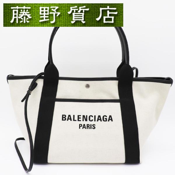 BALENCIAGA（バレンシアガ） ビアリッツ ミディアム トートバッグ