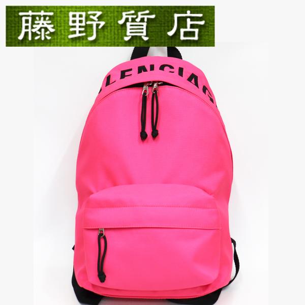 fujino-y-shop_balen-565798-8140 fujino-y-shop_balen-565798-8140