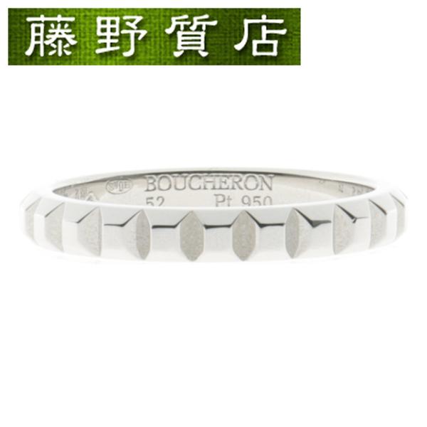 QUATRE （新品仕上げ済）ブシュロン BOUCHERON キャトル クル ド パリ