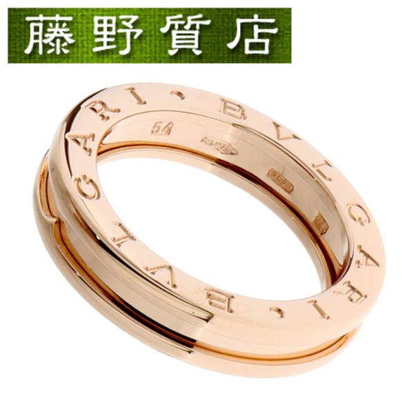BVLGARI ビーゼロワン リング #54 ビー・ゼロワン (新品仕上げ済)ブルガリ BVLGARI ビーゼロワン リング