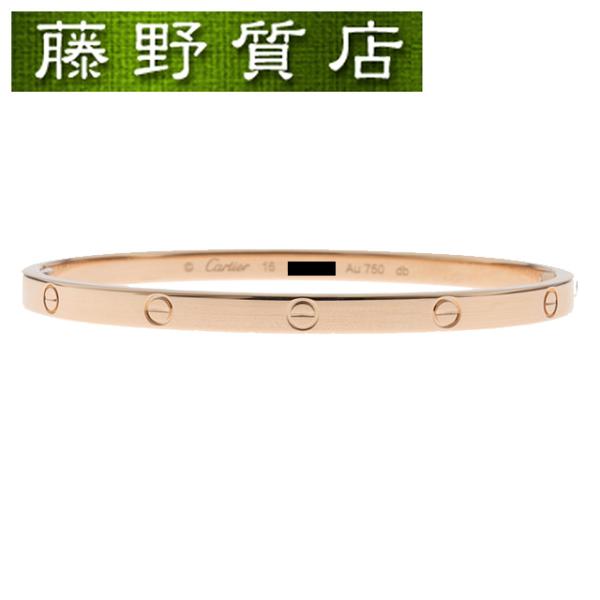 美品 ラブブレスレット スモールLOVE SM 18 PG LOVE（Cartier） （美品）カルティエ CARTIER LOVE ラブ ブレスレット