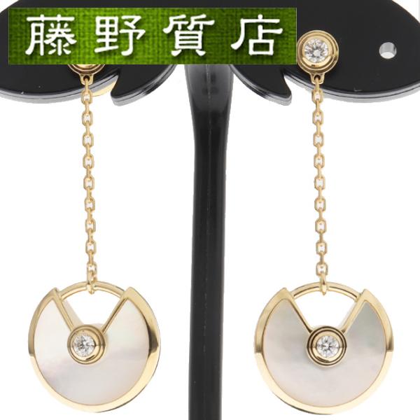 fujino-y-shop_ca-8534-202629