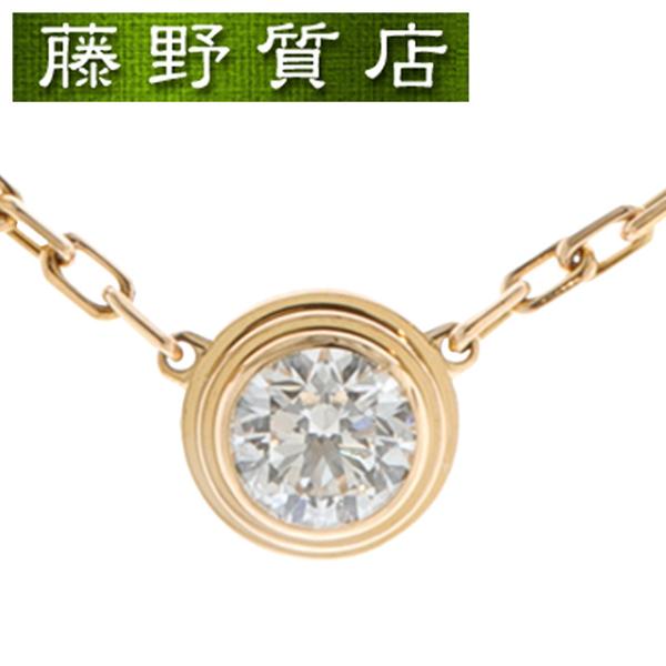 カルティエ ダムール (美品)カルティエ CARTIER ディアマンレジェ
