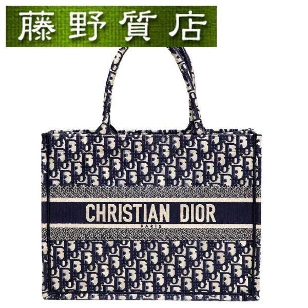 （未使用） クリスチャン ディオール Christian Dior ブックトート 