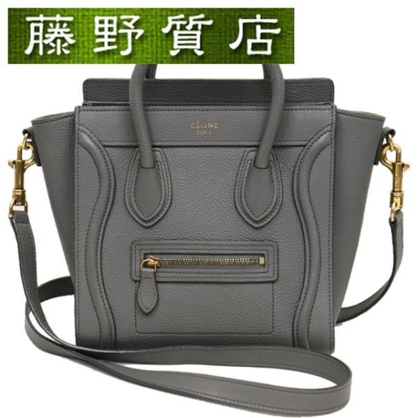 【美品】CELINE セリーヌ ラゲージナノ コール グレー ゴールド金具 CELINE（セリーヌ） ナノ ラゲージ 189243AQ2 カーフスキン グレー