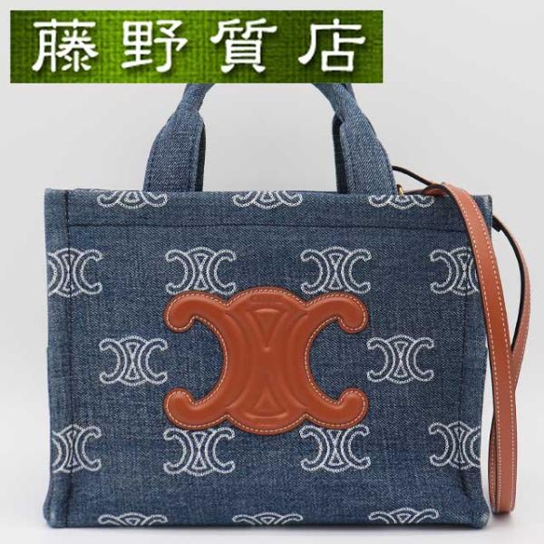 CELINE（セリーヌ） スモールカバタイス デニム レザー デニムブルー