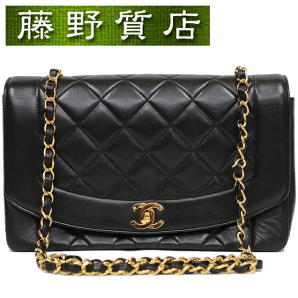CHANEL ダイアナマトラッセ ショルダー fujino-y-shop_ch-8131-2023335