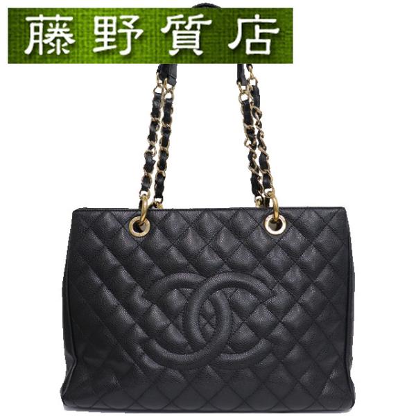 キャビアスキン （美品）シャネル CHANEL GST チェーン トート バッグ