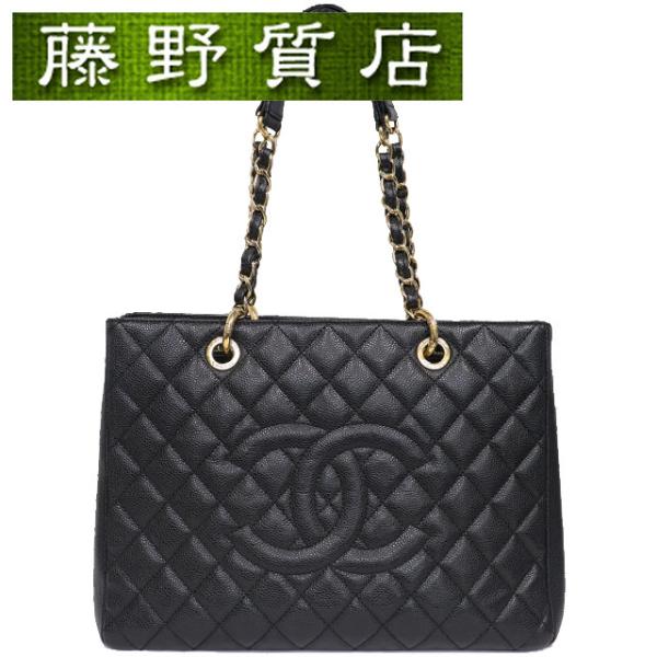 キャビアスキン （美品）シャネル CHANEL GST チェーン トート