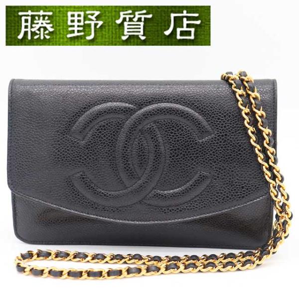 CHANEL（シャネル） チェーンウォレット キャビア 黒 ゴールド金具