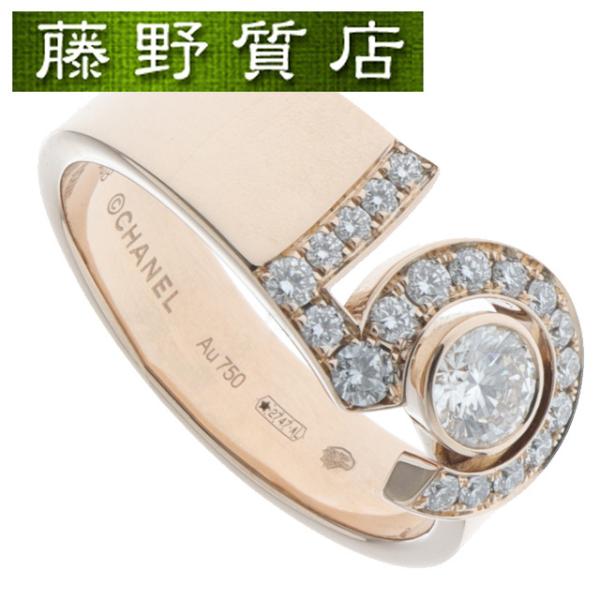 CHANEL（シャネル） （新品仕上げ済）シャネル エターナル N°5 ダイヤ
