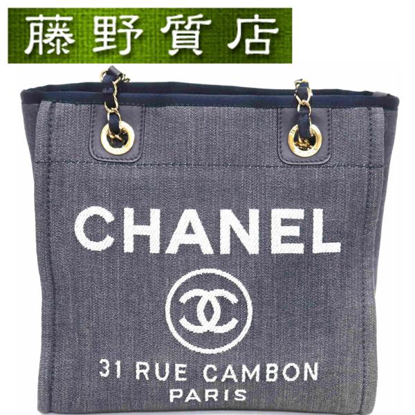 CHANEL（シャネル） （美品）シャネル ドーヴィル トート バッグ PM 