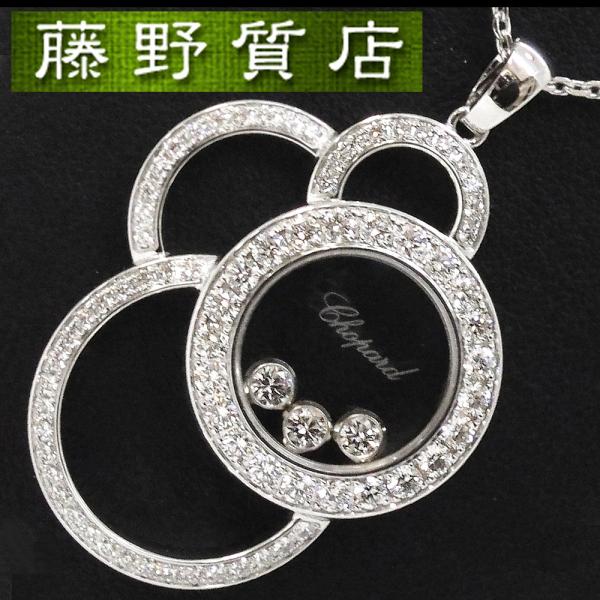 fujino-y-shop_ch-nec-9043