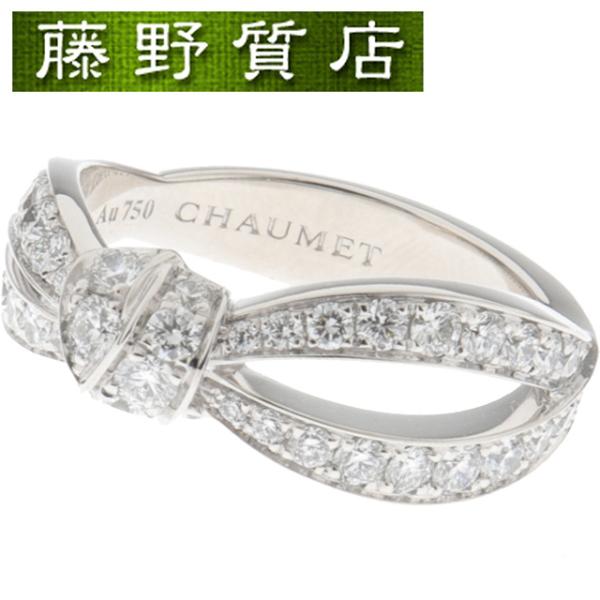 Chaumet ショーメ　リアン　ダイヤ　リング　指輪　ホワイトゴールド　49 リアン（CHAUMET） (新品仕上げ済) ショーメ CHAUMET セデュクシオン