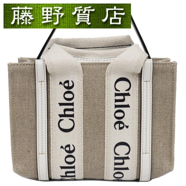 fujino-y-shop_chl-8120-2023710