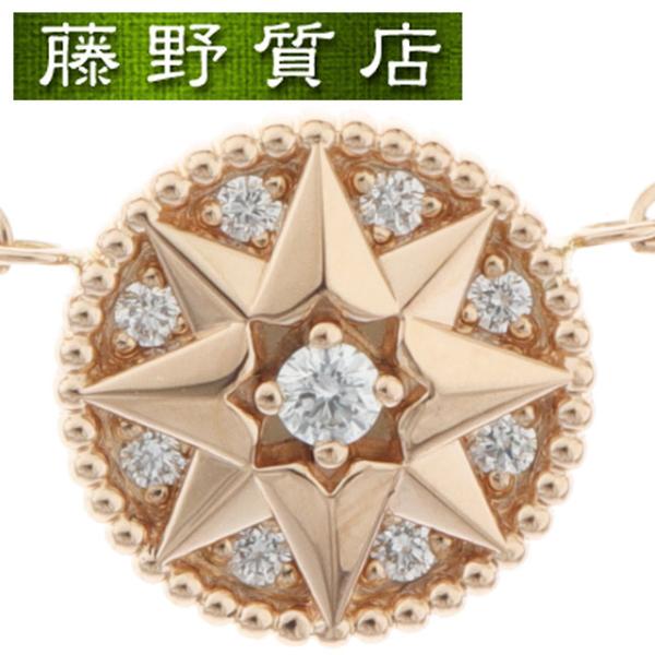 本日限定セールクリスチャン ディオール K18YG ローズデヴァン Rose des Vents （新品仕上げ済） クリスチャンディオール