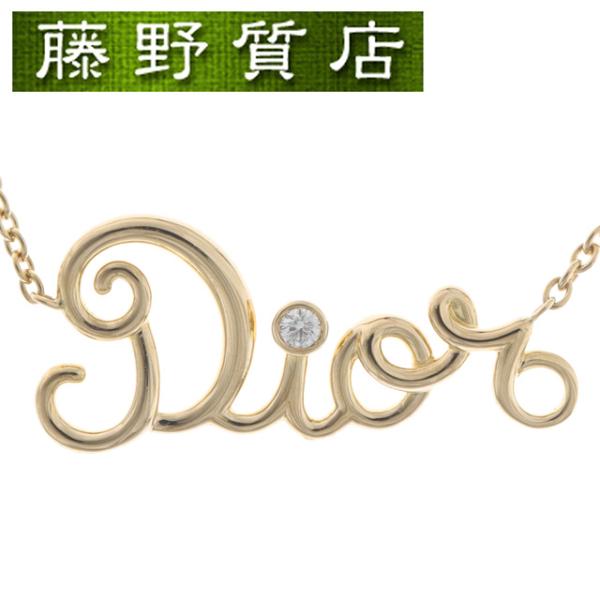 Christian Dior（クリスチャン・ディオール） （新品仕上げ済